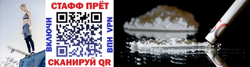 Где купить наркоту Высоцк Марихуана  МЕФ  COCAIN  ГЕРОИН  ГАШ  СК 