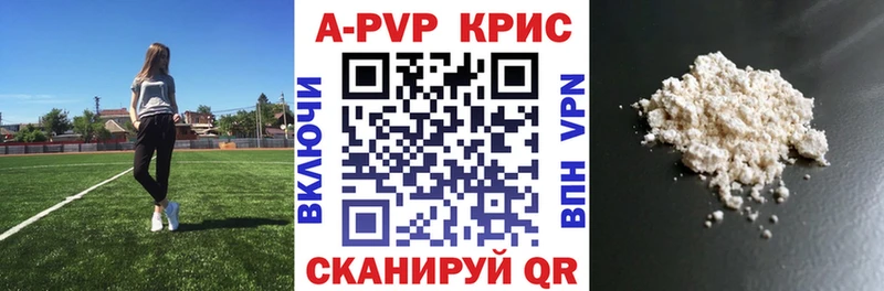 A PVP СК КРИС купить наркотики сайты Высоцк