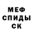 Метадон VHQ Egor Chertov