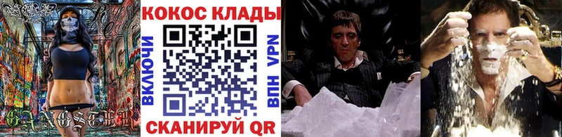 маркетплейс формула  блэк спрут ссылка  Высоцк  Cocaine 99% 