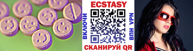 Ecstasy 280мг  кракен ссылки  Высоцк 
