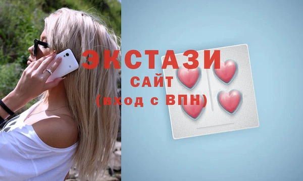 эйфоретик Новосибирск