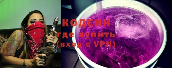 кокаин Саяногорск