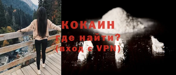 кокаин Саяногорск