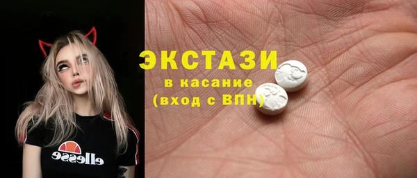 эйфоретик Новосибирск