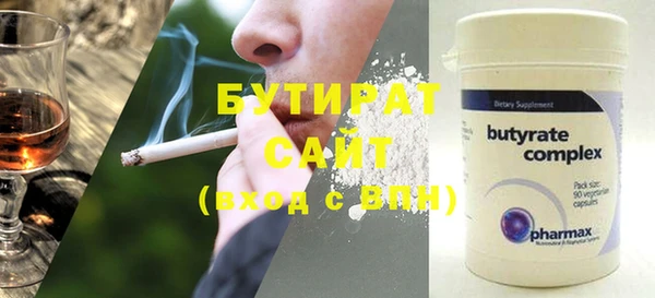 стаф Сатка