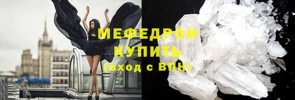 амфетамин Сафоново