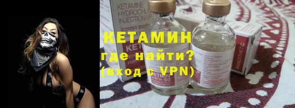 амфетамин Сафоново