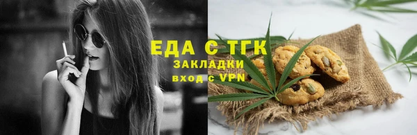 кокаин Саяногорск