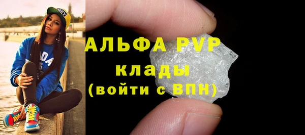 кокаин Саяногорск