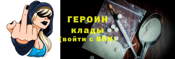 кокаин Саяногорск
