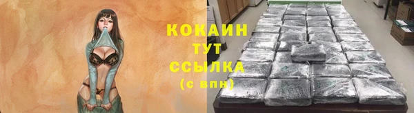 кокаин Саяногорск