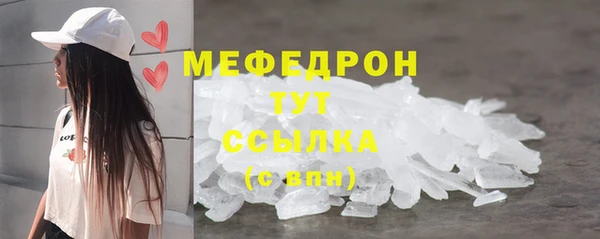 амфетамин Сафоново
