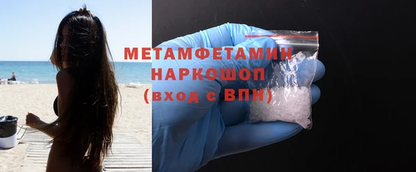 кокаин Саяногорск
