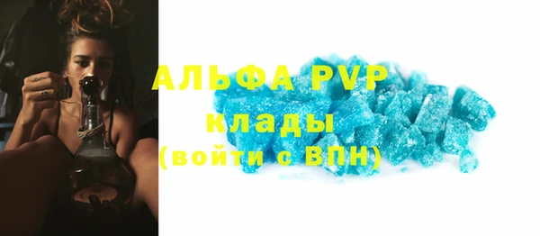 кокаин Саяногорск