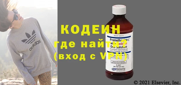 амфетамин Сафоново