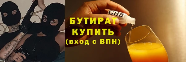 амфетамин Сафоново