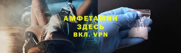 крисы Санкт-Петербург