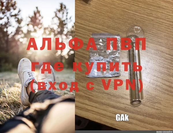 кокаин Саяногорск