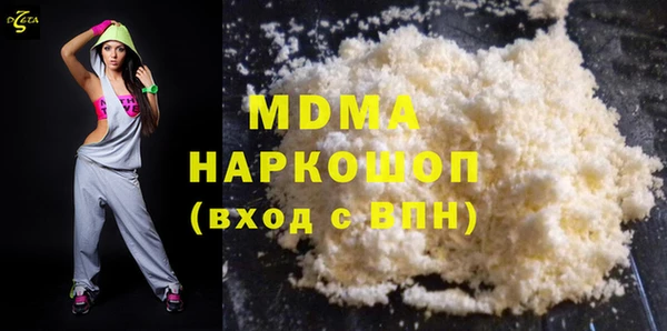 кокаин Саяногорск