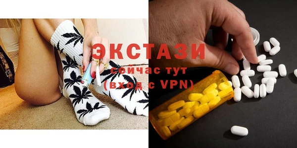 амфетамин Сафоново