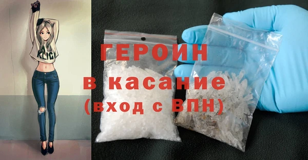стаф Сатка