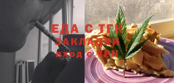 стаф Сатка