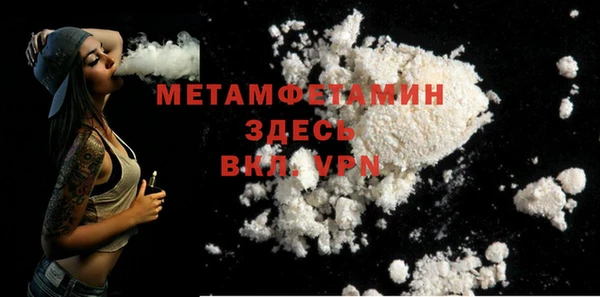 кокаин Саяногорск