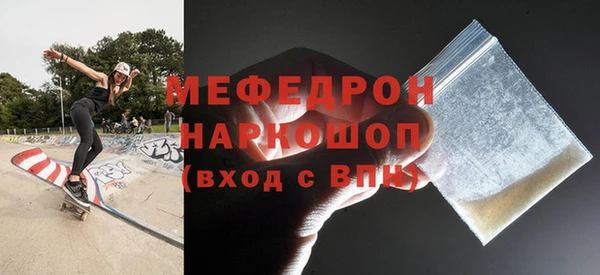 амфетамин Сафоново