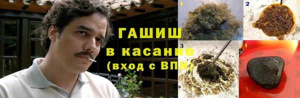 амфетамин Сафоново