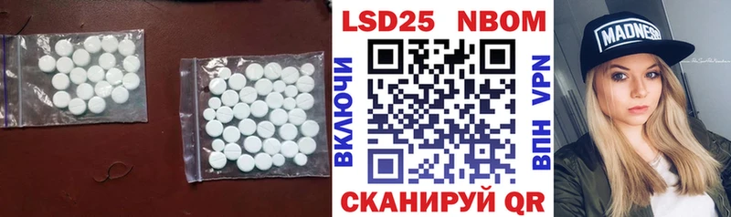 ЛСД экстази ecstasy  наркота  blacksprut ссылка  Высоцк 