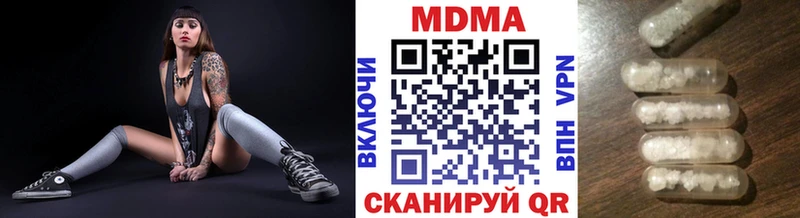 MDMA crystal Высоцк