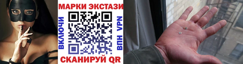 blacksprut ONION  Высоцк  Наркотические марки 1,8мг 