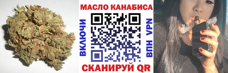 МЕГА tor  Высоцк  Дистиллят ТГК вейп с тгк  наркотики 